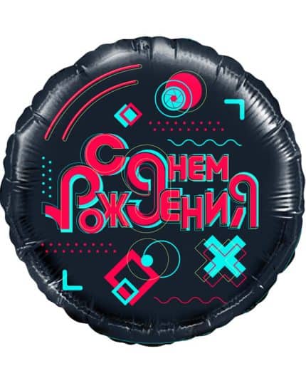 Круг LikeTime С Днем Рождения!